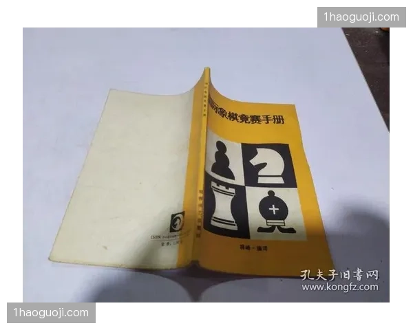 赛事手册数字化迭代，纸质材料在筹备阶段彻底消失