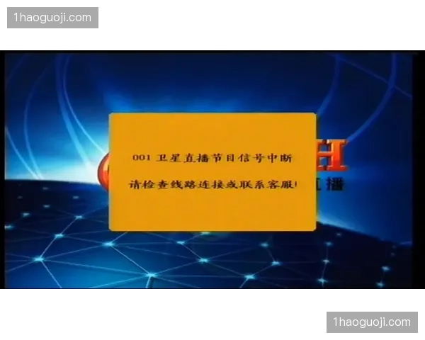 多机位冗余切换机制保障了超高清信号零中断