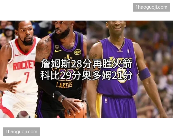 湖人G2再胜火箭，詹姆斯组织串联掌控比赛节奏