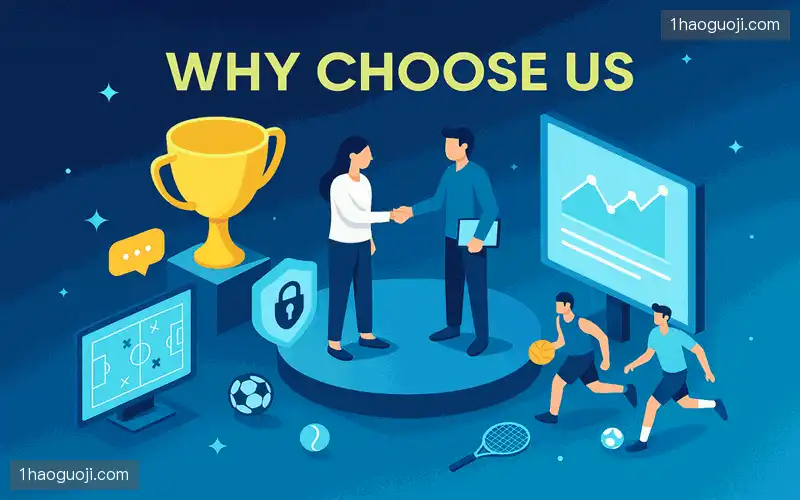 为什么选择我们